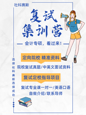 專業擇校