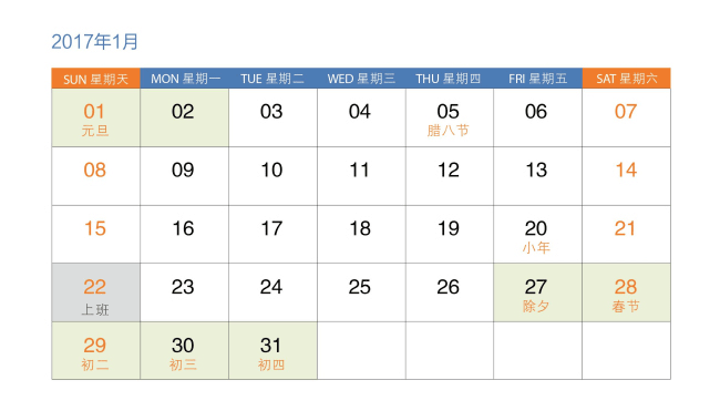 2018MBA全年申請計劃，收藏！