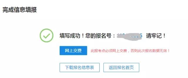 大家好，給大家介紹一下，明天MBA正式報考流程！