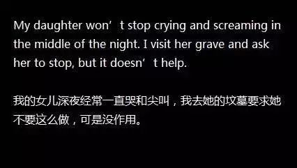 MBA英語素材：萬圣節，敢聽兩句話的英語鬼故事嗎？