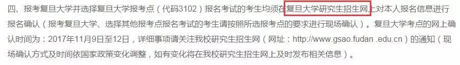 注意！這些考點現場確認方式 變更了！