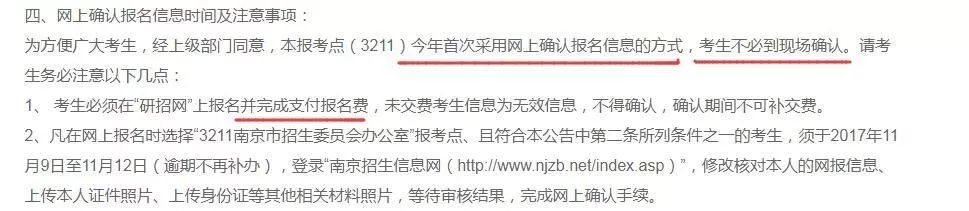 2018年管理類MBA聯考報名最后一天！錯過再等一年