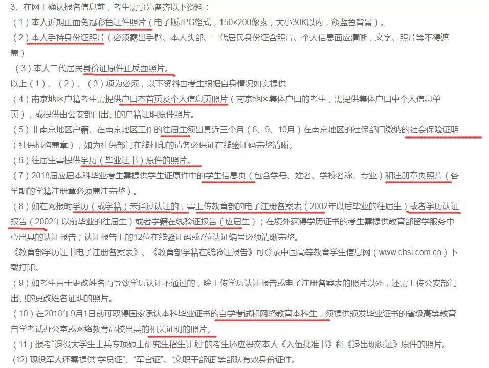 2018年管理類MBA聯考報名最后一天！錯過再等一年