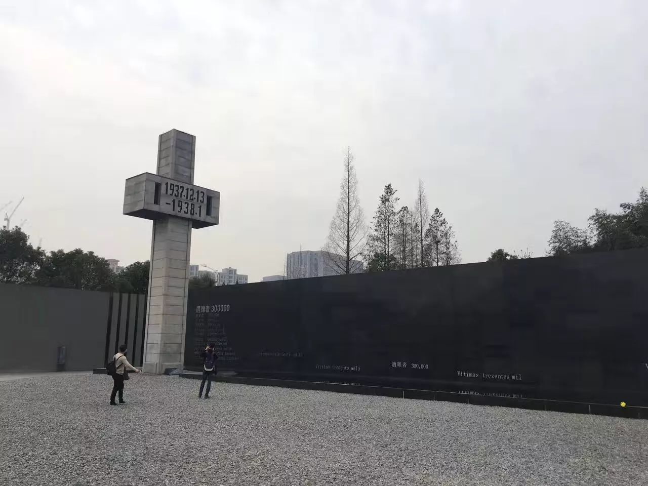 MBA英語素材：南京大屠殺，如何用英文向外國友人介紹這一事實
