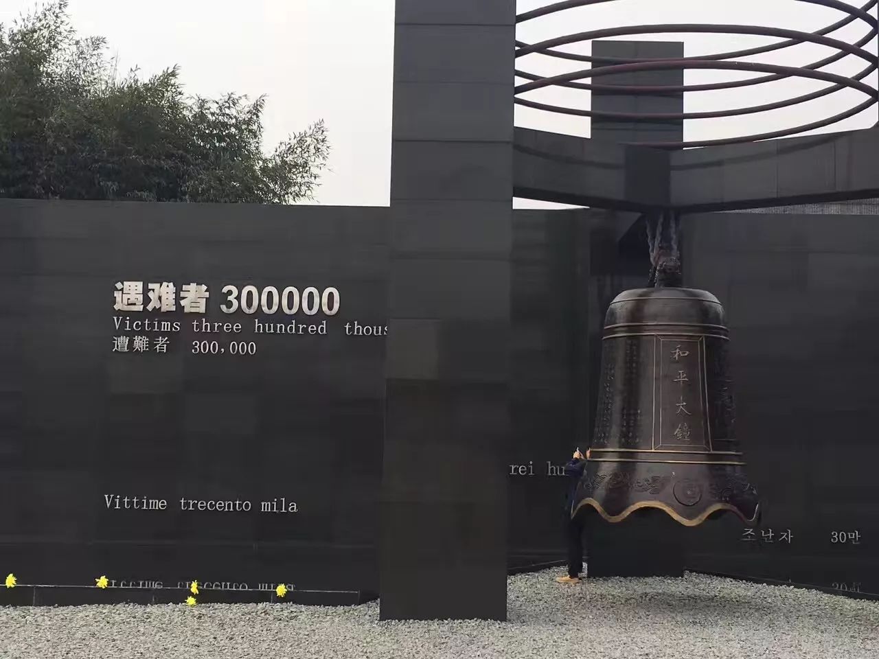 MBA英語素材：南京大屠殺，如何用英文向外國友人介紹這一事實