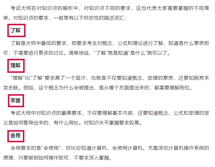 21考研大綱怎么變動？必須得知道！社科賽斯《2021考研大綱解析峰會》就等你來