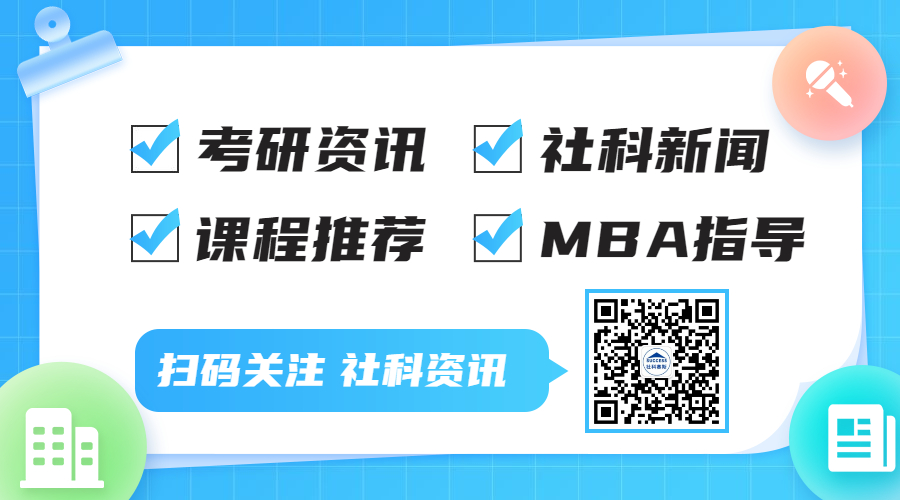 2021考研擬錄取名單:天津大學2021年全(非)日制工商管理碩士(MBA)考生擬錄取名單(第一次公示)