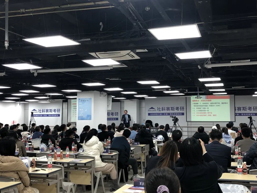 職場致勝之道與領導力提升——社科賽斯甄誠董事長專場講座圓滿收官！  社科賽斯考研 社科賽斯 職場致勝之道 領導力提升  社科賽斯考研  洞悉職場規律，活出精彩人生。2023年1月8日下午，社科賽斯董事長甄誠先生以《職場致勝之道與領導力提升》發表精彩講座。  ▼董事長甄誠先生  人物簡介：北大光華02級MBA，社科賽斯創始人，多所院校面試考官、企業家導師、客座教授，曾在北京大學國家發展研究院、北大醫學部、中國科學院大學管理學院、中國政法大學商學院、天津大學管理學院、北京交通大學管理學院、中央財經大學商學院、華東理工大學商學院、北京師范大學經管學院，華南理工大學管理學院、暨南大學商學院等院校講授職業發展。  講座圍繞“MBA對未來職業發展的回報”、“職場成長”、“”“領導力提升”等內容，甄總結合自身多年MBA面試指導經驗，深入淺出，針對痛點問題進行案例講解，助力同學們的未來職業發展之路！  現場同學針對講座內容，職業困惑等問題積極發言，活動氣氛熱烈融洽。甄總風趣幽默的分享，使得在場掌聲不斷。  職場圣經  “你的勞動報酬不是和勞動強度成正比，而是和你的勞動不可替代性成正比!”甄總表示，真正決定個人社會階層的，是精力分配結構，并進行了案例分析。  甄總指出，MBA同學需要明確攻讀MBA的目的:實現職業上的跨界升級、培育前瞻視野、培養思考問題的方法和解決問題的能力。隨后就如何交朋友、拓人脈、選導師等事項進行了心得分享。  強者的必備條件  1、拒絕隨意2、拒絕任性3、拒絕慵懶4、拒絕冷漠5、每日精進6、敬畏目標  如何選導師  在甄總看來，選導師是困擾每個學子的問題。甄總認為，選導師，一定要注意:1、職位不一定高，但有人情味;2、資源豐富;3、研究方向與你擅長領域關聯等。  職業導師能幫你提前看清未來五到十年的路，使你少走彎路，是更高效的捷徑?！澳闶钦l不重要，重要的是你和誰交往，格局比情商和智商更重要?！? 學習的三個層次  甄總認為，學習分為三個層次∶1、學習知識;2、學習思考問題的方法、解決問題的工具;3、學習理念。并通過具體事例，向大家指出，只有進行取舍，把主流的做到極致,才是明智的做法。  MBA課程量大，但每個人精力有限，只有做好取舍，對課程做好減法和加法，把自己打造為“T