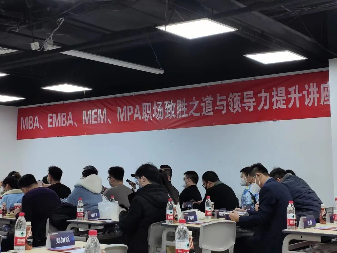 職場致勝之道與領導力提升——社科賽斯甄誠董事長專場講座圓滿收官！  社科賽斯考研 社科賽斯 職場致勝之道 領導力提升  社科賽斯考研  洞悉職場規律，活出精彩人生。2023年1月8日下午，社科賽斯董事長甄誠先生以《職場致勝之道與領導力提升》發表精彩講座。  ▼董事長甄誠先生  人物簡介：北大光華02級MBA，社科賽斯創始人，多所院校面試考官、企業家導師、客座教授，曾在北京大學國家發展研究院、北大醫學部、中國科學院大學管理學院、中國政法大學商學院、天津大學管理學院、北京交通大學管理學院、中央財經大學商學院、華東理工大學商學院、北京師范大學經管學院，華南理工大學管理學院、暨南大學商學院等院校講授職業發展。  講座圍繞“MBA對未來職業發展的回報”、“職場成長”、“”“領導力提升”等內容，甄總結合自身多年MBA面試指導經驗，深入淺出，針對痛點問題進行案例講解，助力同學們的未來職業發展之路！  現場同學針對講座內容，職業困惑等問題積極發言，活動氣氛熱烈融洽。甄總風趣幽默的分享，使得在場掌聲不斷。  職場圣經  “你的勞動報酬不是和勞動強度成正比，而是和你的勞動不可替代性成正比!”甄總表示，真正決定個人社會階層的，是精力分配結構，并進行了案例分析。  甄總指出，MBA同學需要明確攻讀MBA的目的:實現職業上的跨界升級、培育前瞻視野、培養思考問題的方法和解決問題的能力。隨后就如何交朋友、拓人脈、選導師等事項進行了心得分享。  強者的必備條件  1、拒絕隨意2、拒絕任性3、拒絕慵懶4、拒絕冷漠5、每日精進6、敬畏目標  如何選導師  在甄總看來，選導師是困擾每個學子的問題。甄總認為，選導師，一定要注意:1、職位不一定高，但有人情味;2、資源豐富;3、研究方向與你擅長領域關聯等。  職業導師能幫你提前看清未來五到十年的路，使你少走彎路，是更高效的捷徑?！澳闶钦l不重要，重要的是你和誰交往，格局比情商和智商更重要?！? 學習的三個層次  甄總認為，學習分為三個層次∶1、學習知識;2、學習思考問題的方法、解決問題的工具;3、學習理念。并通過具體事例，向大家指出，只有進行取舍，把主流的做到極致,才是明智的做法。  MBA課程量大，但每個人精力有限，只有做好取舍，對課程做好減法和加法，把自己打造為“T