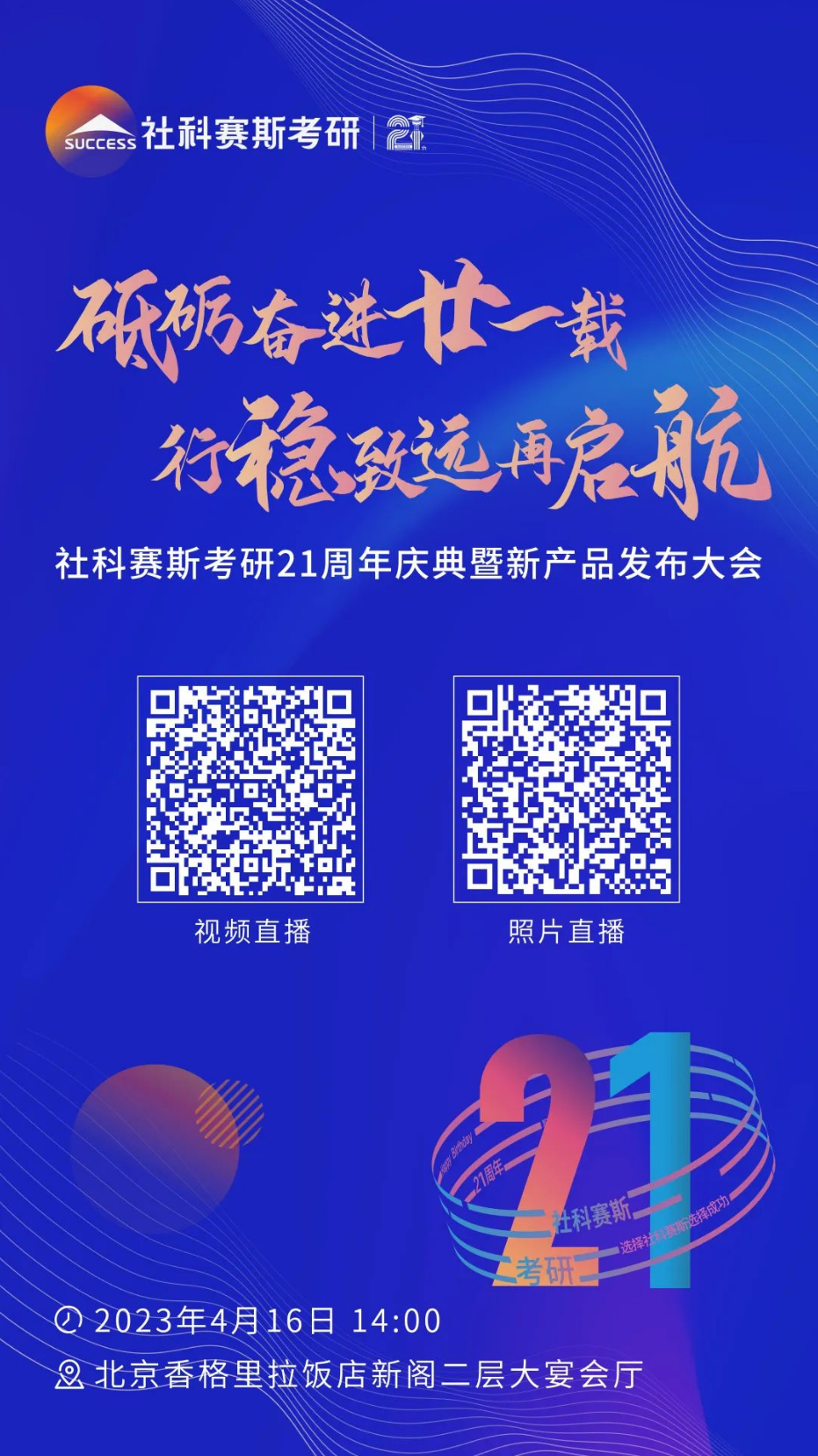 http://www.qishoe.com/success_manage/success_login.php