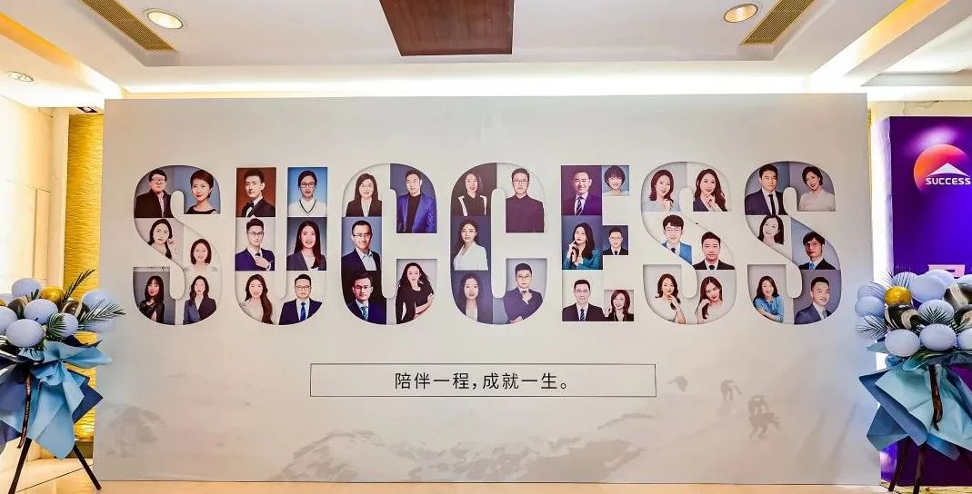 教育引領使命，創新驅動未來——見證社科賽斯21載！