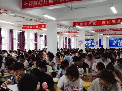 面向新起點！社科賽斯持續布局考研教育培訓，三大產品體系發布！