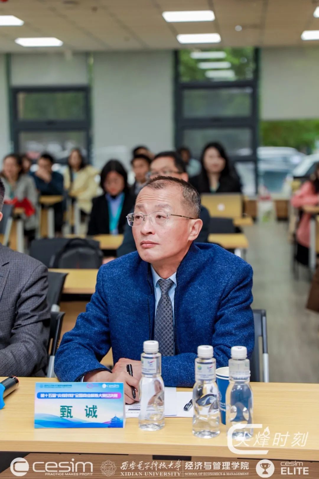 社科賽斯創始人、董事長甄誠擔任第十五屆“尖烽時刻”全國商業模擬大賽評委！