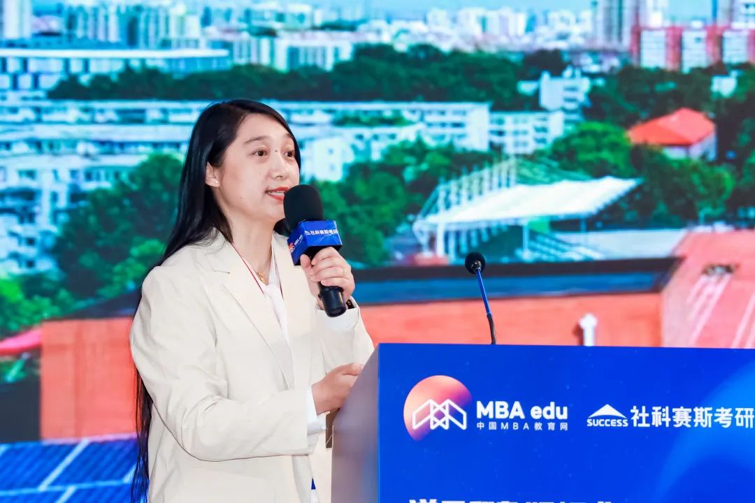 第七屆 MBA/EMBA/MEM 項目聯展暨2024招生政策發布會（全國首場）圓滿落幕！