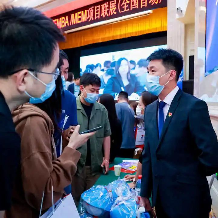 第七屆 MBA/EMBA/MEM 項目聯展暨2024招生政策發布會（全國首場）圓滿落幕！
