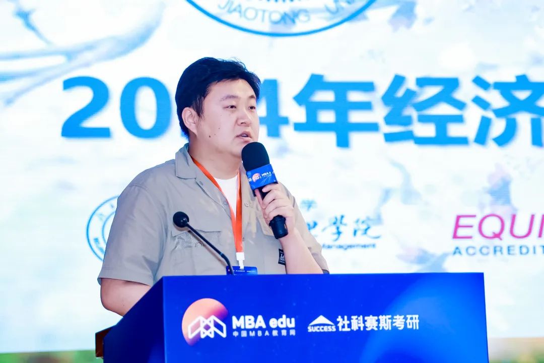 第七屆 MBA/EMBA/MEM 項目聯展暨2024招生政策發布會（全國首場）圓滿落幕！