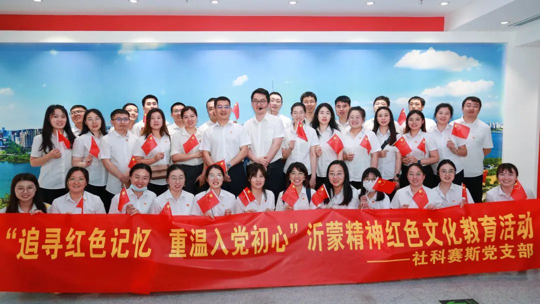 追尋紅色記憶，重溫入黨初心 