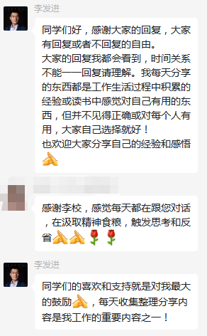 做考研輔導21年，第一次被學員說“好傻”！