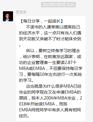 做考研輔導21年，第一次被學員說“好傻”！