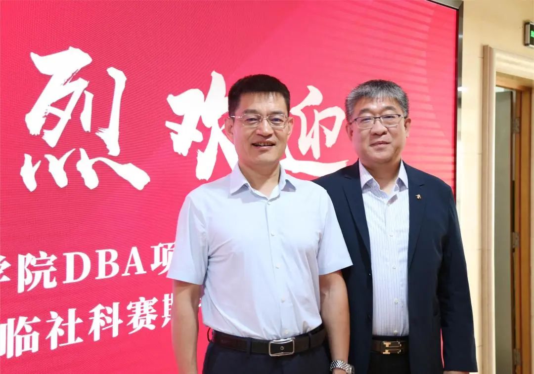 熱烈歡迎中歐國際工商學院DBA項目負責人李楠蒞臨社科賽斯考研！