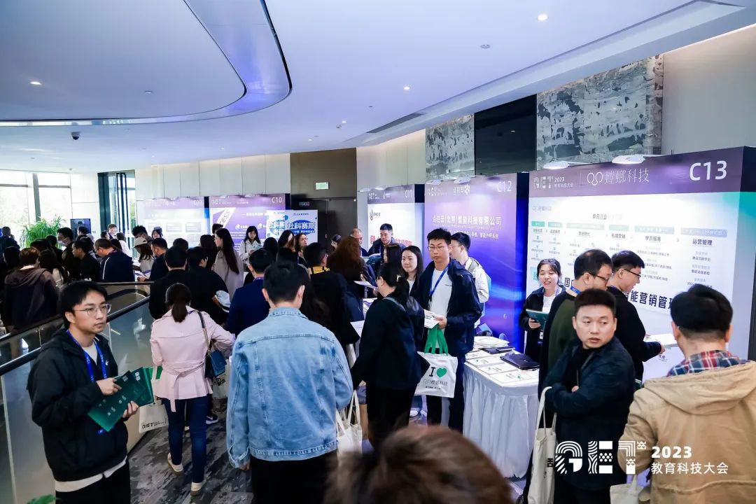 活力更始，共話未來！社科賽斯考研總裁李發進出席2023GET教育科技大會！