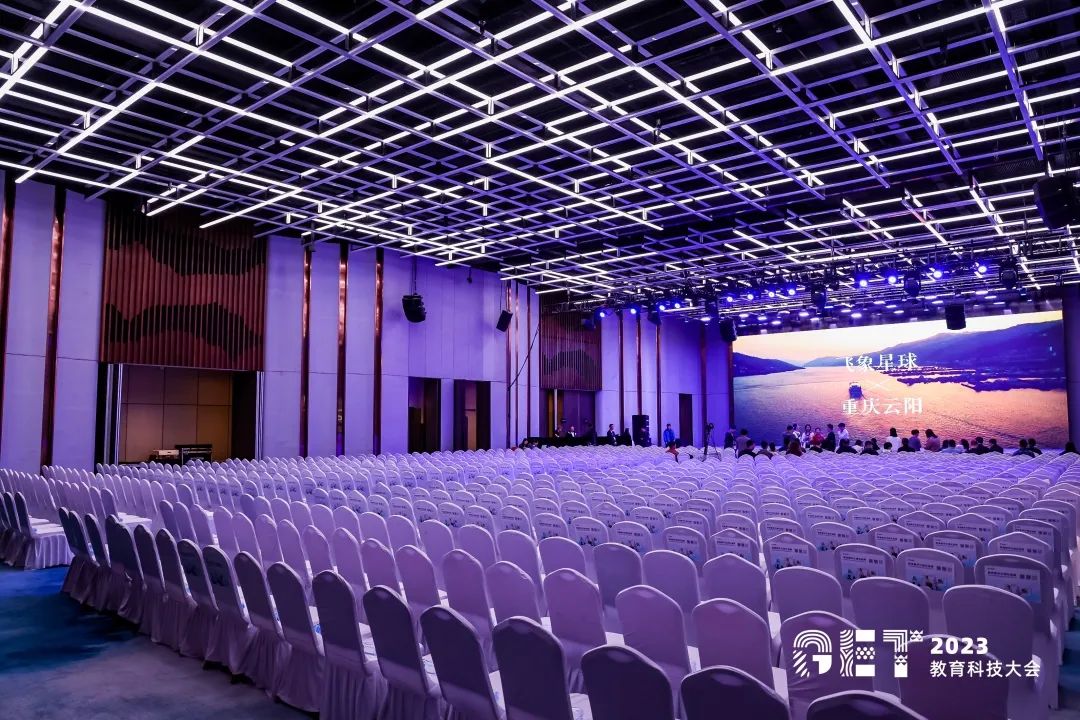 活力更始，共話未來！社科賽斯考研總裁李發進出席2023GET教育科技大會！