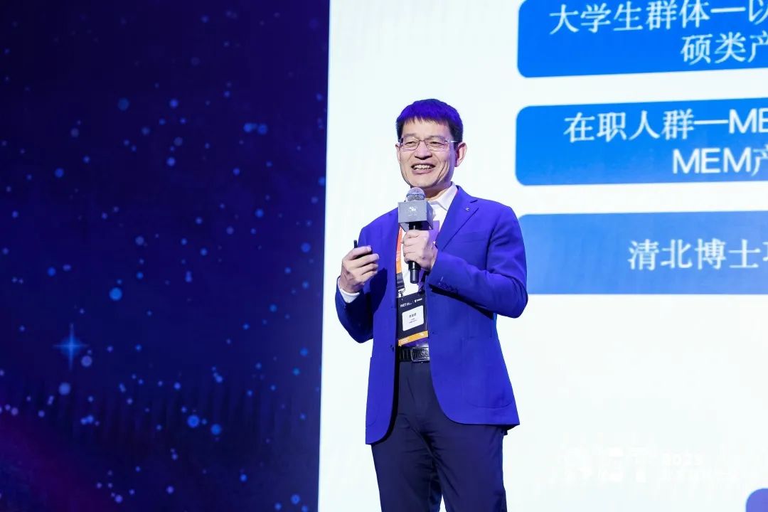 活力更始，共話未來！社科賽斯考研總裁李發進出席2023GET教育科技大會！