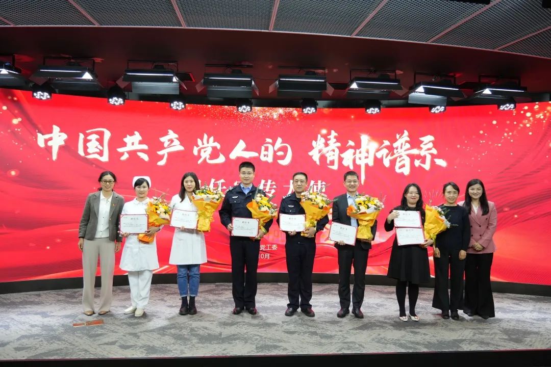 祝賀！社科賽斯黨支部書記李發進被授予“改革開放精神”宣傳大使！