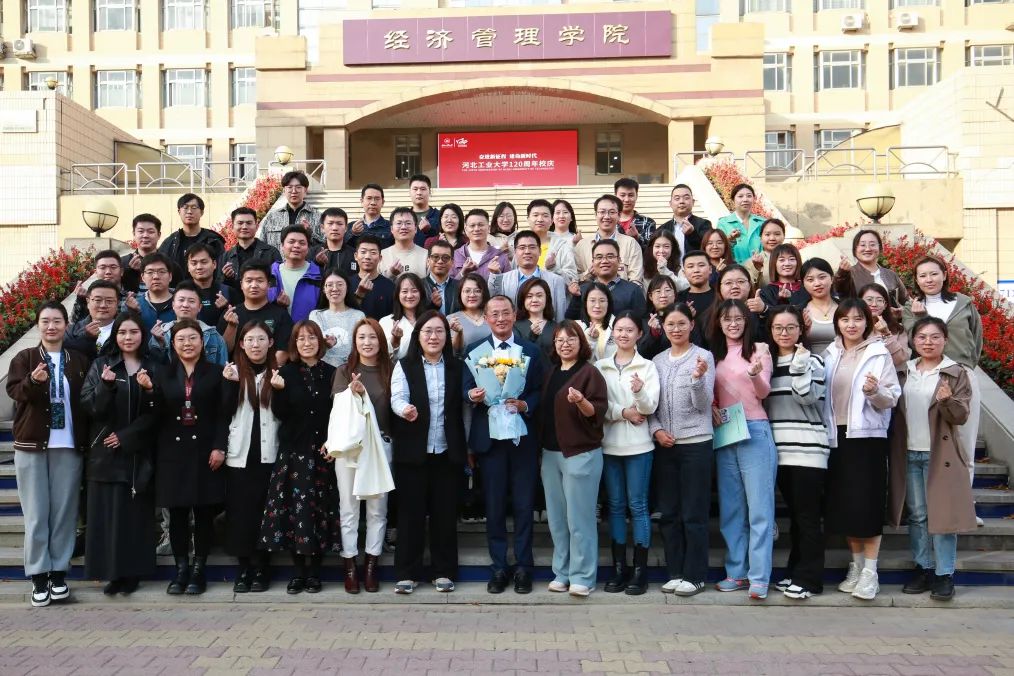 社科賽斯考研董事長甄誠先生應邀為河北工業大學MBA帶來專題講座！
